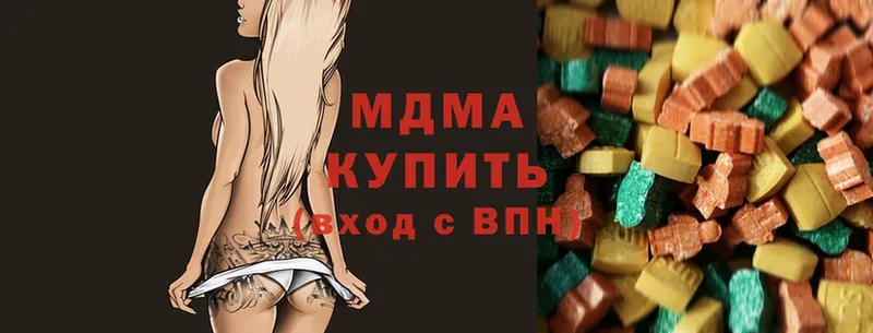 мега как зайти  Киренск  MDMA crystal 